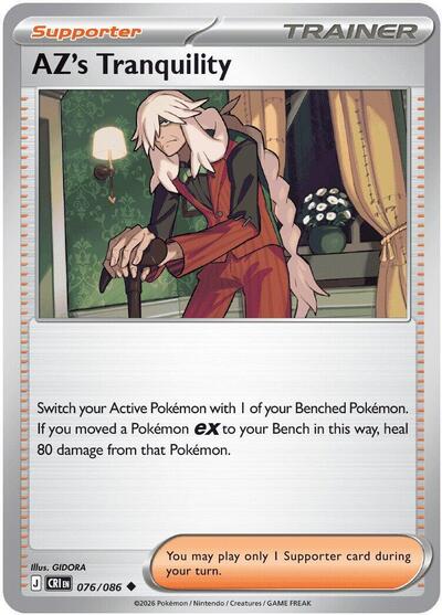 AZ's Tranquility - 076/086 - ME04: Chaos Rising - 076/086-Reverse Holofoil