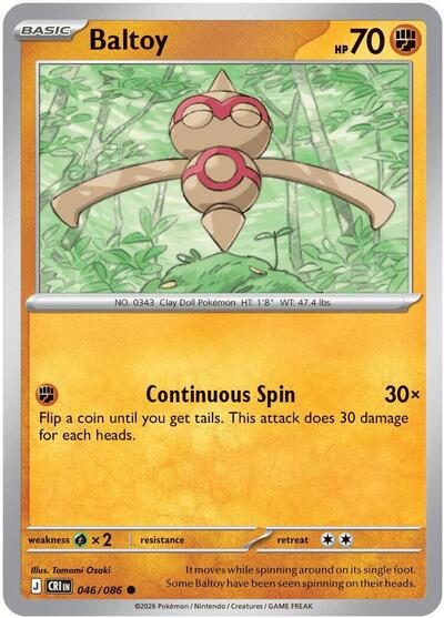 Baltoy - ME04: Chaos Rising - 046/086-Normal