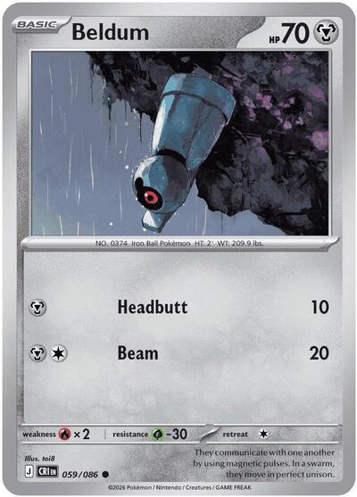 Beldum - ME04: Chaos Rising - 059/086-Normal
