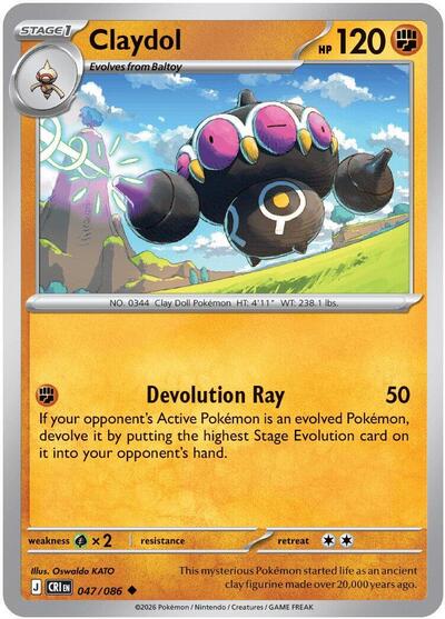 Claydol - 047/086 - ME04: Chaos Rising - 047/086-Normal