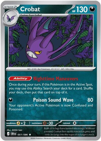 Crobat - 051/086 - ME04: Chaos Rising - 051/086-Holofoil