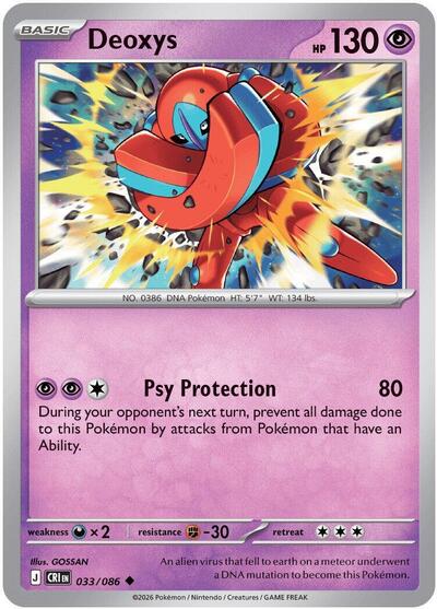 Deoxys - 033/086 - ME04: Chaos Rising - 033/086