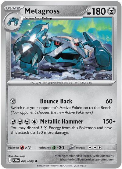 Metagross - ME04: Chaos Rising - 061/086-Normal