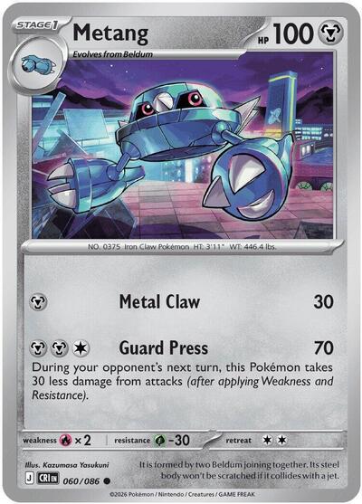 Metang - 060/086 - ME04: Chaos Rising - 060/086-Normal