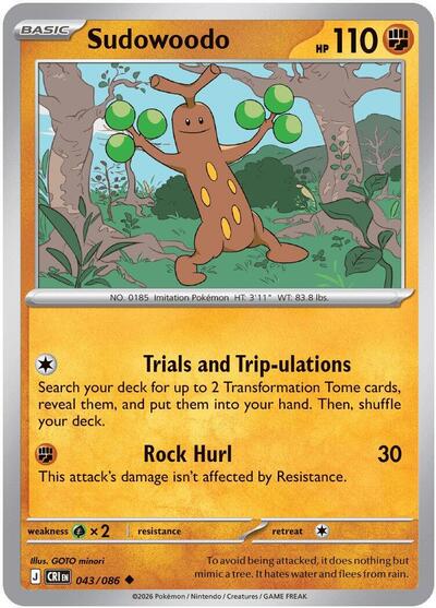 Sudowoodo - ME04: Chaos Rising - 043/086-Normal