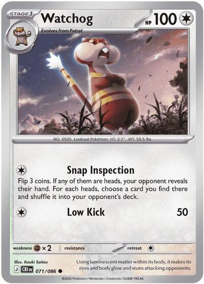 Watchog - 071/086 - ME04: Chaos Rising - 071/086-Normal