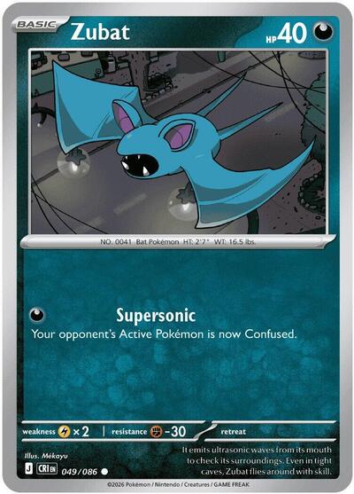 Zubat - ME04: Chaos Rising - 049/086-Reverse Holofoil
